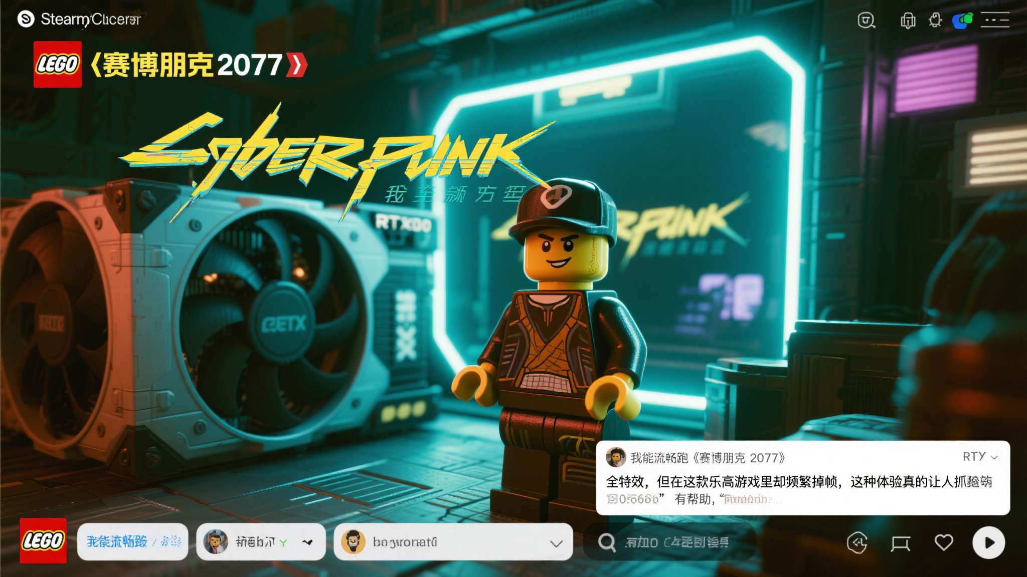 3ds乐高蝙蝠侠2汉化 一位拥有RTX 3080的玩家在Steam社区写道:"我能流畅跑《赛博朋克207